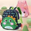 Kids Animal Cartoon Nylon Backpack With Breathable Durable Design For Preschool Children