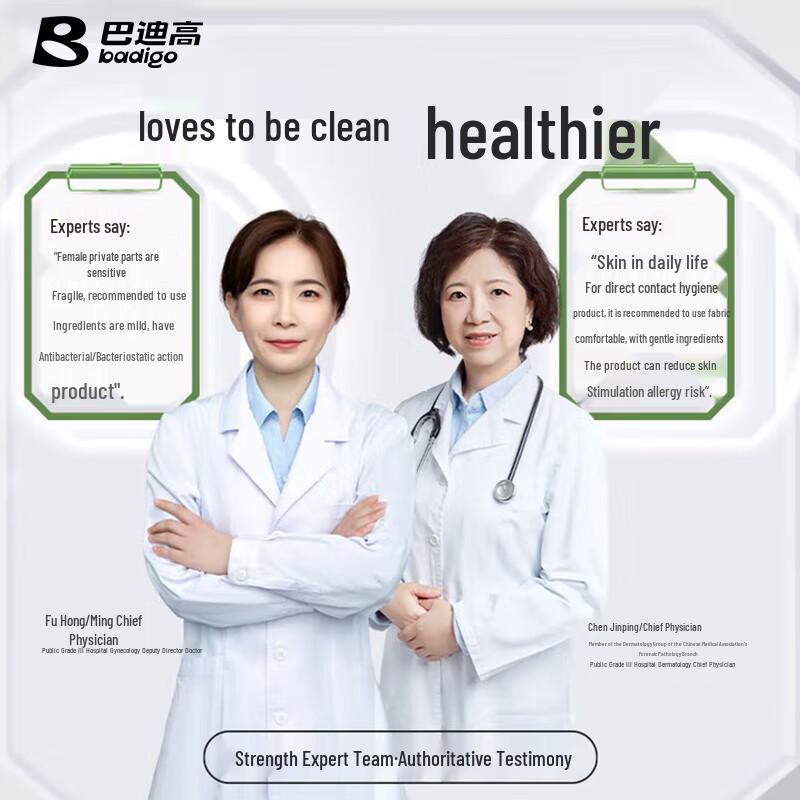 BADIGAO Women's Disposable Postpartum & Travel Cotton Briefs