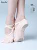 Sansha France Ballet Practice Shoes: Stretch Fabric, Soft Sole, Cat Claw Design for Children & Adults