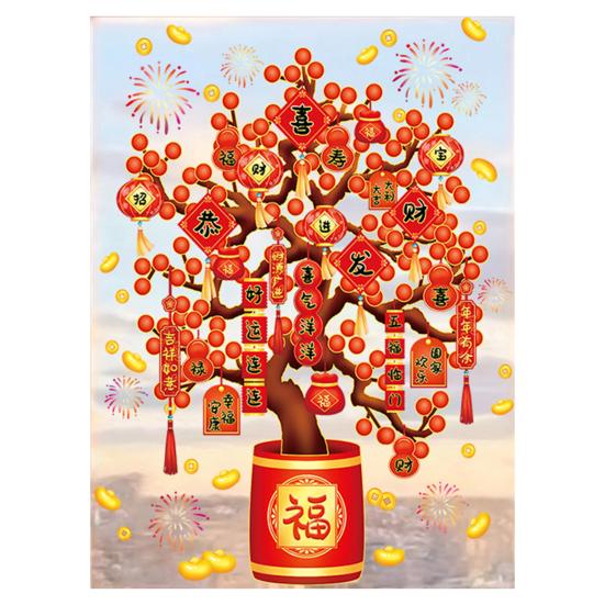 

Наклейки с благословением года Дракона Электростатические наклейки с благословением мультфильмов Благословение персонажа FU A