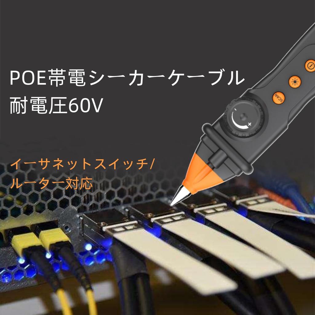 Multi-function Cable Tester with Tone Probe, Detects Open and Short Circuits, and Tracks Network Cables, including LAN Cables, RJ45, RJ11, Metal Wires