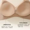 Liquid Foundation Invisible Opaque Gathering Underwear Women's Neck Sling Thin Shoulder Strap Integrated Large U Back Seamless Bra Cover