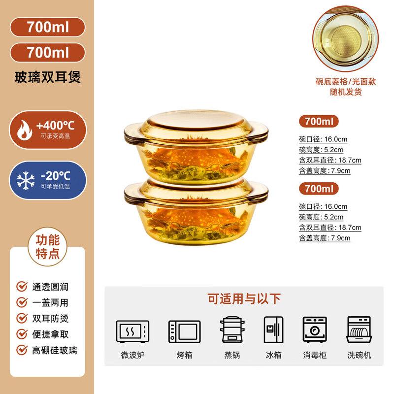 Qiwei Microwave-Safe Glass Bowl with Lid