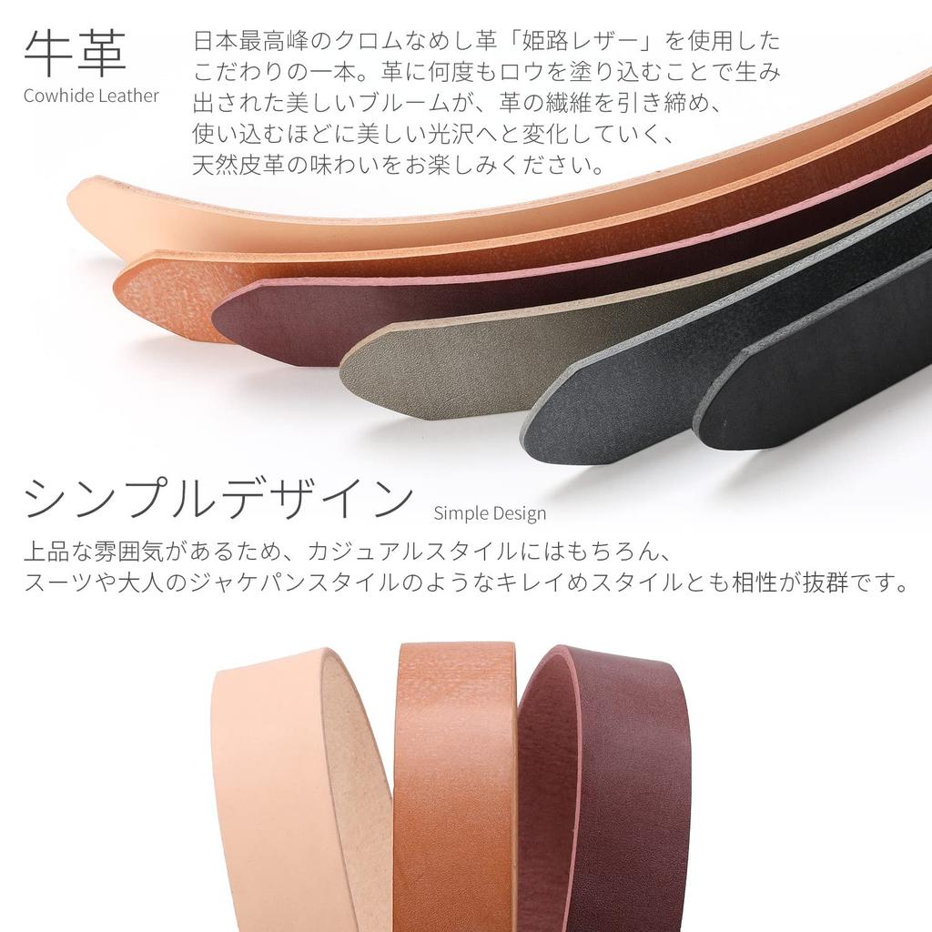 [NARU] Genuine Leather Himeji Bridle Leather Belt for Men - Casual, Business, Suit, Gentleman's, Popular Brand, Stylish, 35mm Width, Adjustable Size,