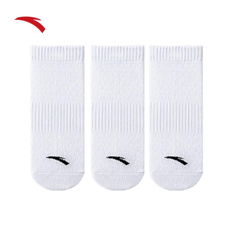 Anta Unisex 3-Pair Pack Sports Socks