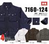 Series Tops Blouson Work Clothes Nikkapokka Toraichi Tobi Clothes 3L Tobicha [Toraichi] Toraichi/7160 (7160-124) 72