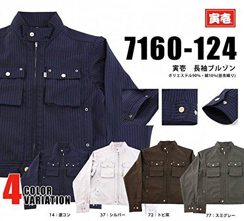 Series Tops Blouson Work Clothes Nikkapokka Toraichi Tobi Clothes 3L Tobicha [Toraichi] Toraichi/7160 (7160-124) 72