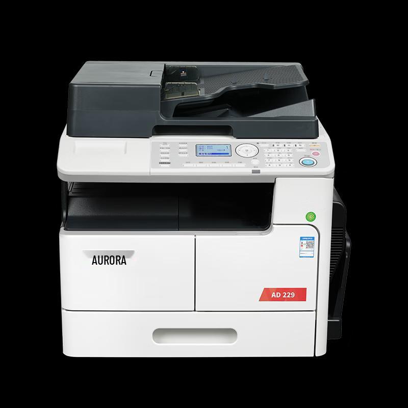 AURORA A3 Black & White Multifunction Digital Copier Series CN plug (adapter included)