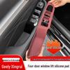 Silicone Pads for Xingrui Center Console & Door Handle Storage - Compatible with 26 Models