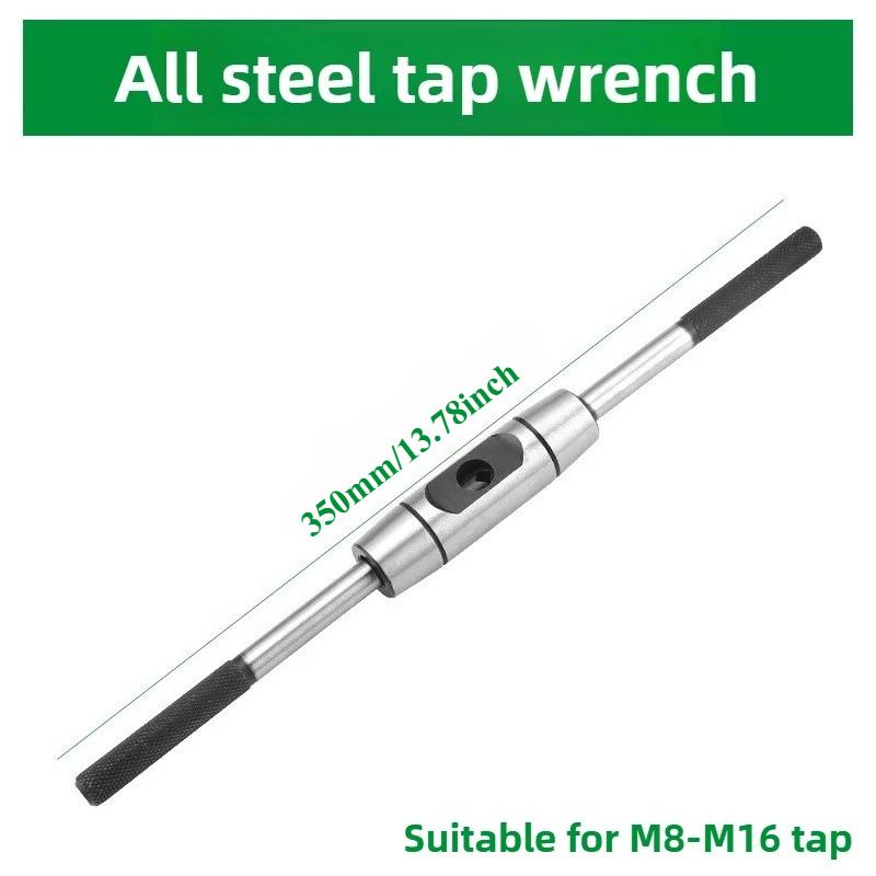 Adjustable Tap Wrench Hardened Steel T Handle Ratchet Tapping Tool for Threading