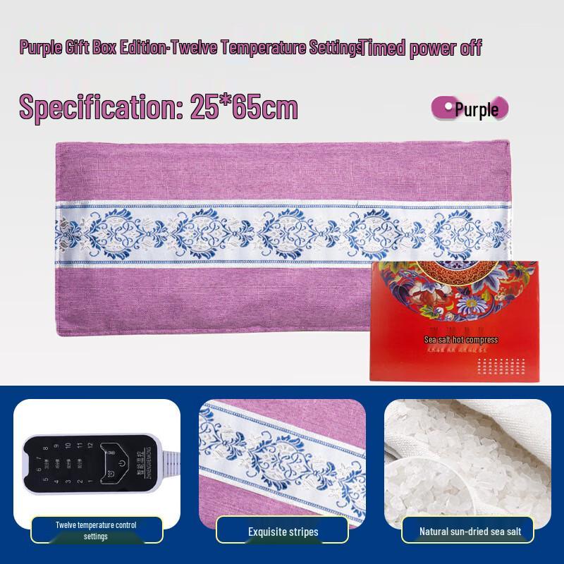 Jun Seventeen HX Electric Sea Salt Moxibustion Heat Pack