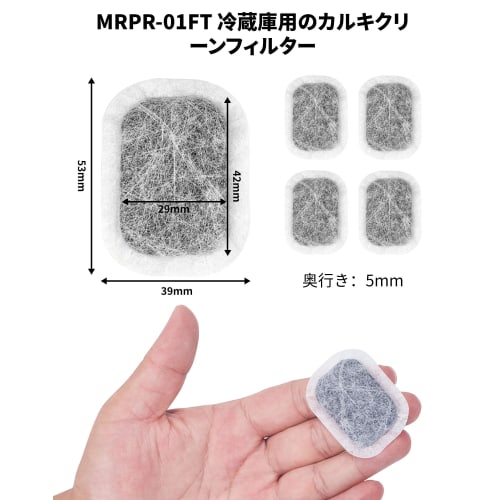 Refrigerator Ice Maker Filter, Compatible with Mitsubishi Electric MRPR-01FT, Water Purifier Filter, Chlorine Clean Filter, M20VJ5526, M20CM5526, M20K