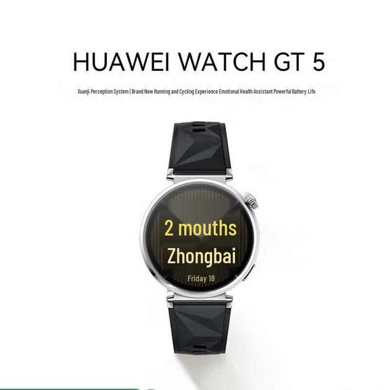 

HUAWEI WATCH GT 5 Smartwatch (CN version)