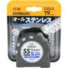 Komelon Convex Stainless Steel Gripper 19, 19mm Tape Width, 5.5m, KMC-32S
