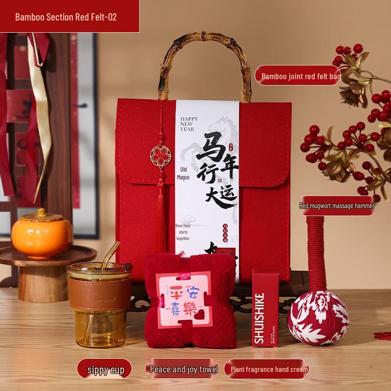 Ai Qi Yi Xuan A1 Good Luck 2026 Insulated Cup Gift Set