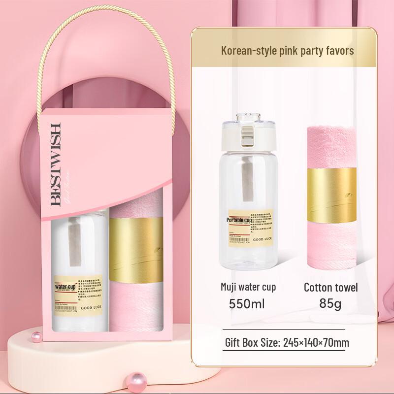 Women s Day Gift Tumbler & Towel Set