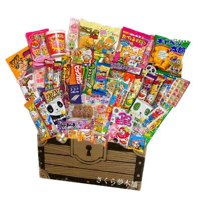 Treasure Box Bulk Adult Large Treasure Box Candy Set [Assorted Candy, 50-piece Set, Included] Sweets, Purchase, Purchase, Popular, Quantity, Gift,