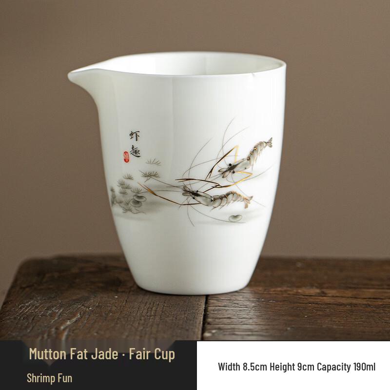 Mutton Fat Jade Gongdao Cup