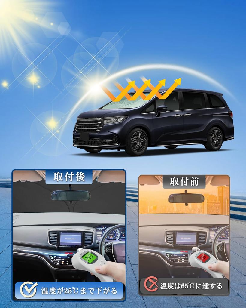 RUIYA Bilsolskydd för Honda Odyssey Kompakt Förvaring Sol Vindruta UV Interiör Förvaringsväska Ingår RC1/RC2/RC4, Solskydd, Skydd, Solskydd,