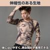 Felimoa Tattoo Japanisches Set aus 2 T-Shirts, Stil, Witz, Cosplay, Buddhistisch, Unisex,