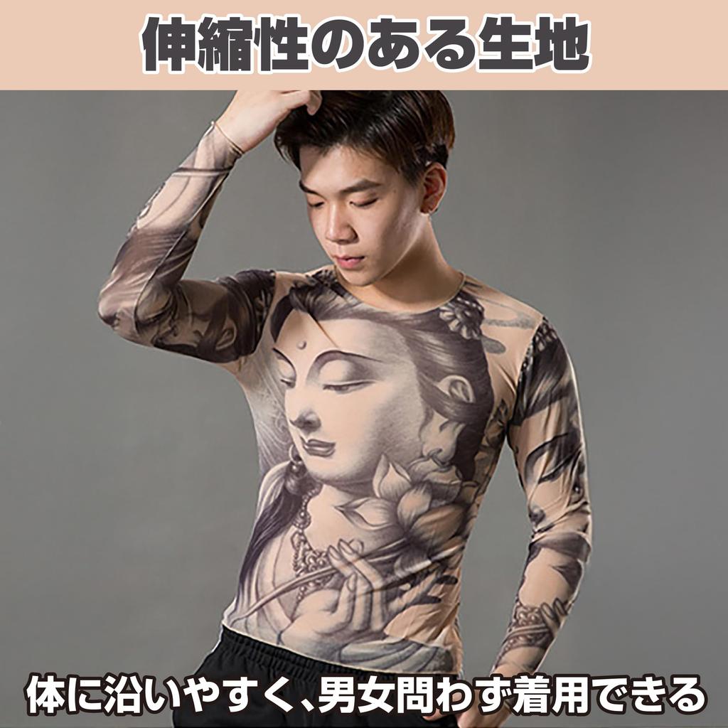 Felimoa Tattoo Japanisches Set aus 2 T-Shirts, Stil, Witz, Cosplay, Buddhistisch, Unisex,
