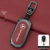 Mercedes Key Case for E300L, C260L, GLC300L, C200L, A200L, GLA, GLB, GLE Models