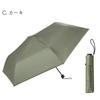 Amemari Folding Suitable for All Weather Over UV Over Light Rain Sun Stylish and Case 60cm UV Perfect for and Because Umbrella, Lightweight, Large,