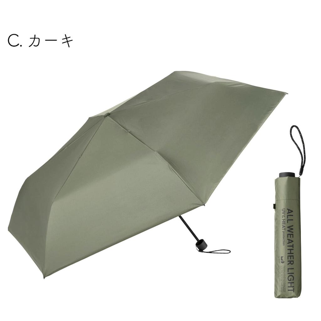 Amemari Folding Suitable for All Weather Over UV Over Light Rain Sun Stylish and Case 60cm UV Perfect for and Because Umbrella, Lightweight, Large,