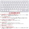 Audiophile Wireless Bluetooth Keyboard, Slim, White, English Layout, iOS, Android, Mac, Windows