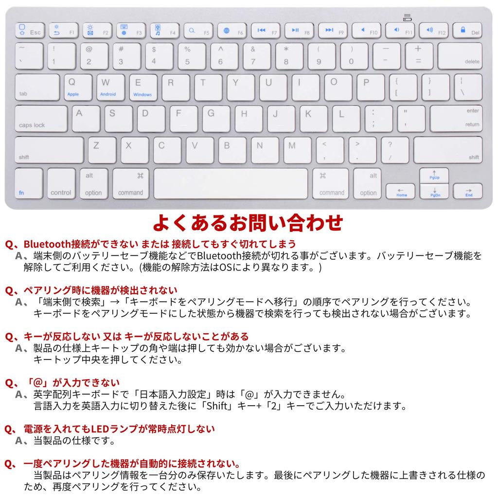 Audiophile Wireless Bluetooth Keyboard, Slim, White, English Layout, iOS, Android, Mac, Windows