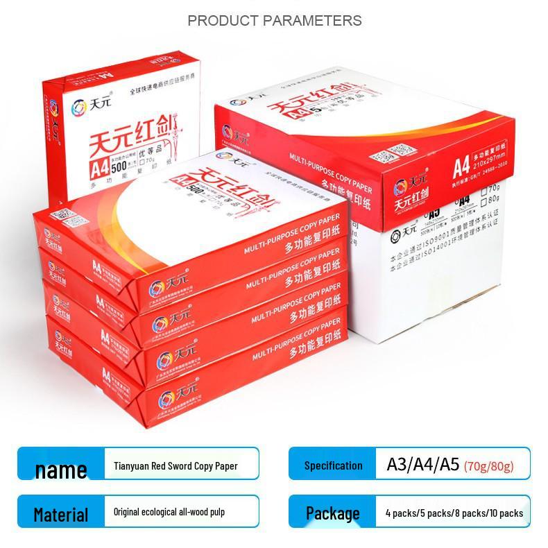 Tianyuan Office Paper - 500 Sheets