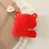 Pure Cotton Double Layer Newborn Hat for 0-3 Months, Suitable for Autumn/Winter