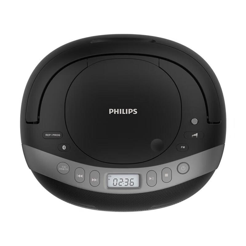 Philips AZ5468 Portable CD Player and Bluetooth Speaker (CN version)