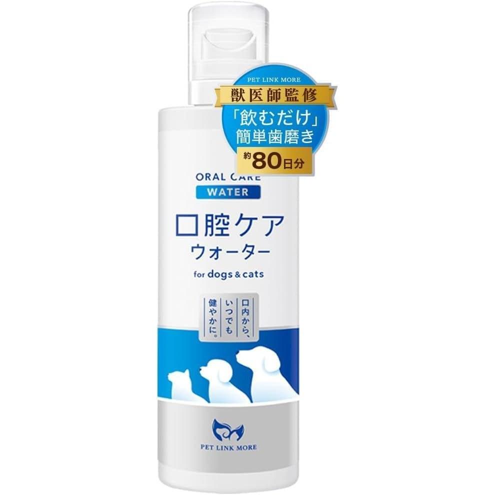 Dog Toothbrush Cat Just mix water Supervised veterinarians Bad Breath Dental Care Pet Supplies PETLINKMORE Oral Approximately 80 Days Supply (NORMAL
