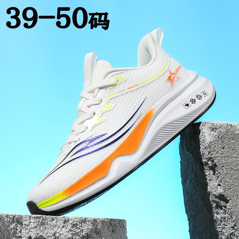 49 50 Large Size Sports and Leisure Shoes Men's Shoes Carbon Board Running Shoes Summer Breathable Mesh Lightweight Non-slip Men