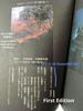 Genma Wars Genma Taisen Vol. 2 Comic Manga Book First Edition 1983 Katsuhiro Otomo With obi Full Color Fujimi Comics Anime Edition
