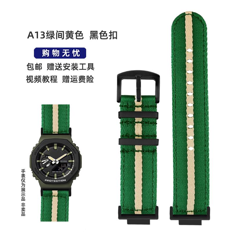 

Модифицированный мужской нейлоновый холстовый ремешок для часов Casio G-SHOCK GA110/100/120 GM/GA2100 DW-5600 GW-B5600 GW-M5610 спортивный ремешок для часов «сделай сам» 16mm