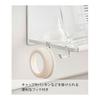 Yamazaki Jitsugyo Magnet Wide Jug Bottle Holder L White Approx. W33 x D12.5 x H11.5cm Tower Drainer Kitchen Panel Under Sink Easy Installation 8060