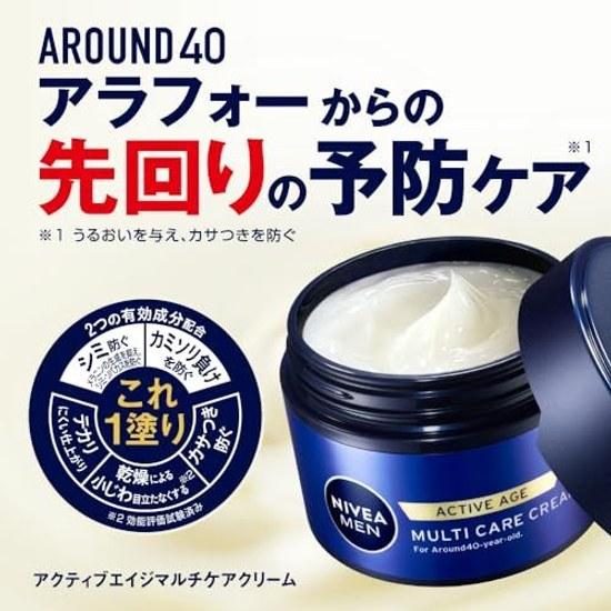 NIVEA MEN Active Age Multi-Care Cream