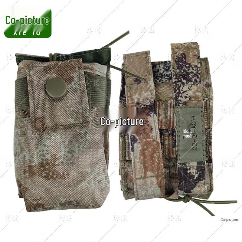 

Tactical Vest Radio Pouch