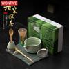 Japanese Matcha Tea Set Ru Kiln Cracking Ceramic Matcha Bowl with Spout Tea Whisk Baibenli 2/4/5/8-Piece Tea Making Tool Set