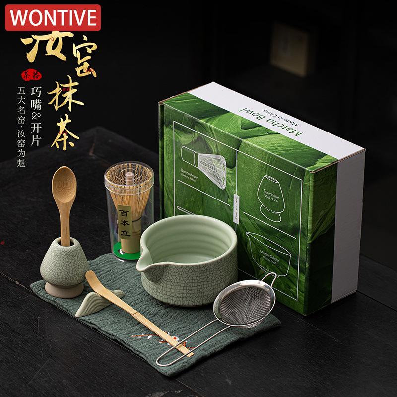 Japanese Matcha Tea Set Ru Kiln Cracking Ceramic Matcha Bowl with Spout Tea Whisk Baibenli 2/4/5/8-Piece Tea Making Tool Set
