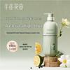 Lightweight Oil Control Fragrance Shampoo