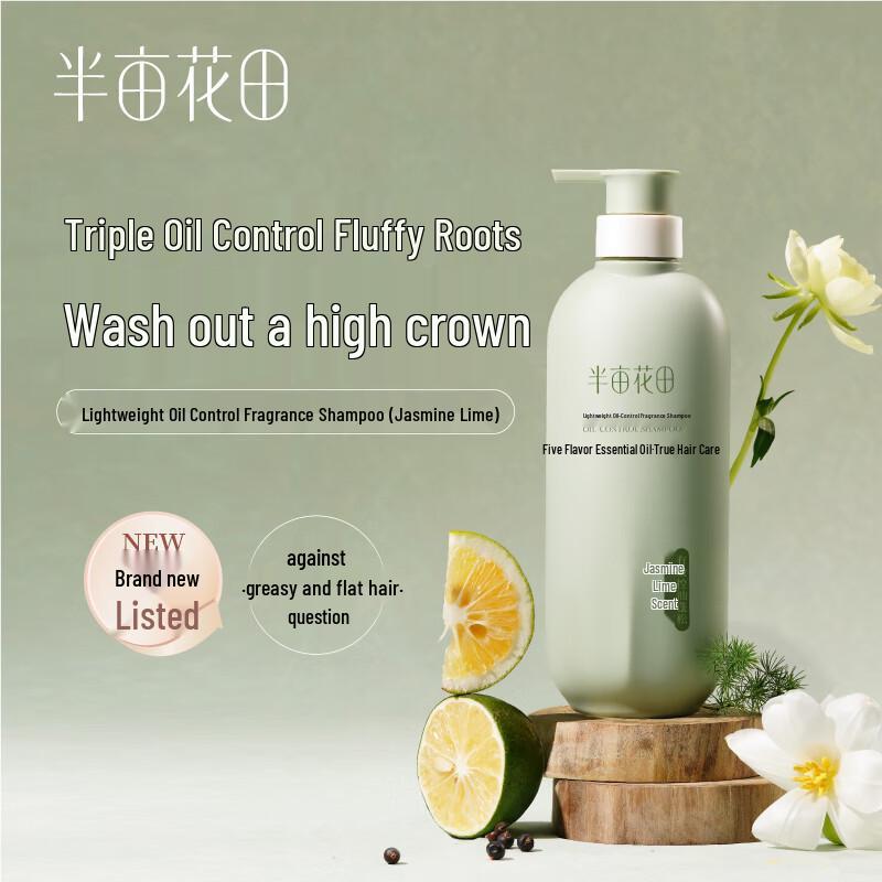 

Little Dream Garden Jasmine Lime Oil Control Shampoo