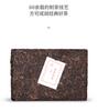 2020 Haiwan Old Comrade 7588 Yunnan Puer Tea Brick Shu Pu-erh Ripe Puerh 250g