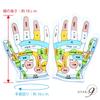 Genuine, High-Purity Terahertz Stone Massage Stick with Glove for Acupressure, 60mm