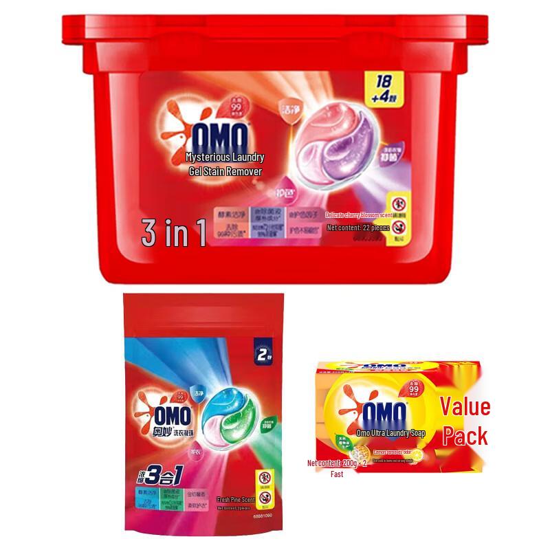 OMO Elegant Cherry Blossom Laundry Bundle