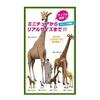 BH6999 HANSA Snow Leopard 70