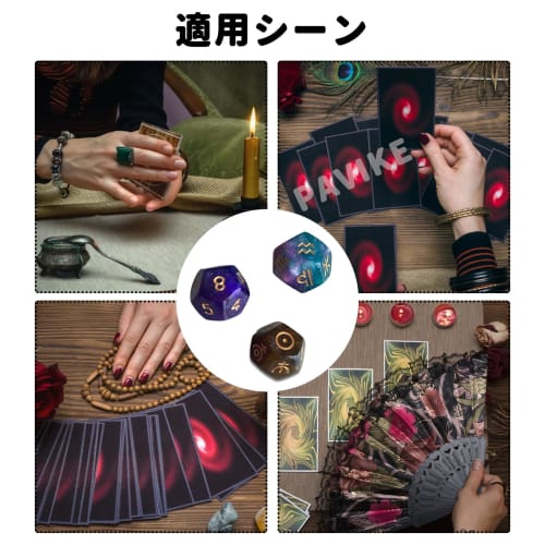 PAVIKE Astro Dice Set of 3, 12-Sided Dice for Astrology, Zodiac Signs, Astrology Fortune Telling, Astrology Dice, Zodiac Dice, Astrology Dice, Tarot H