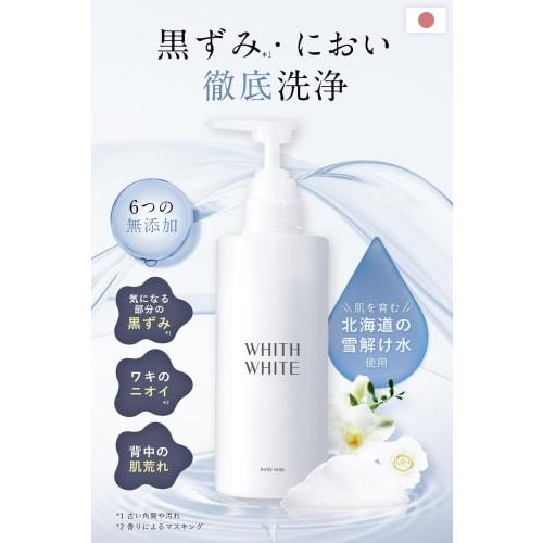 Fis White Body Soap High Moisturizing Perfume Soap Additive-Free (Savon, 450ml)